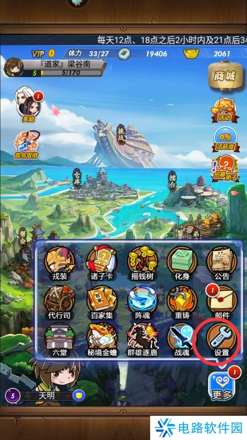 秦时明月卡牌版兑换码在哪输入?