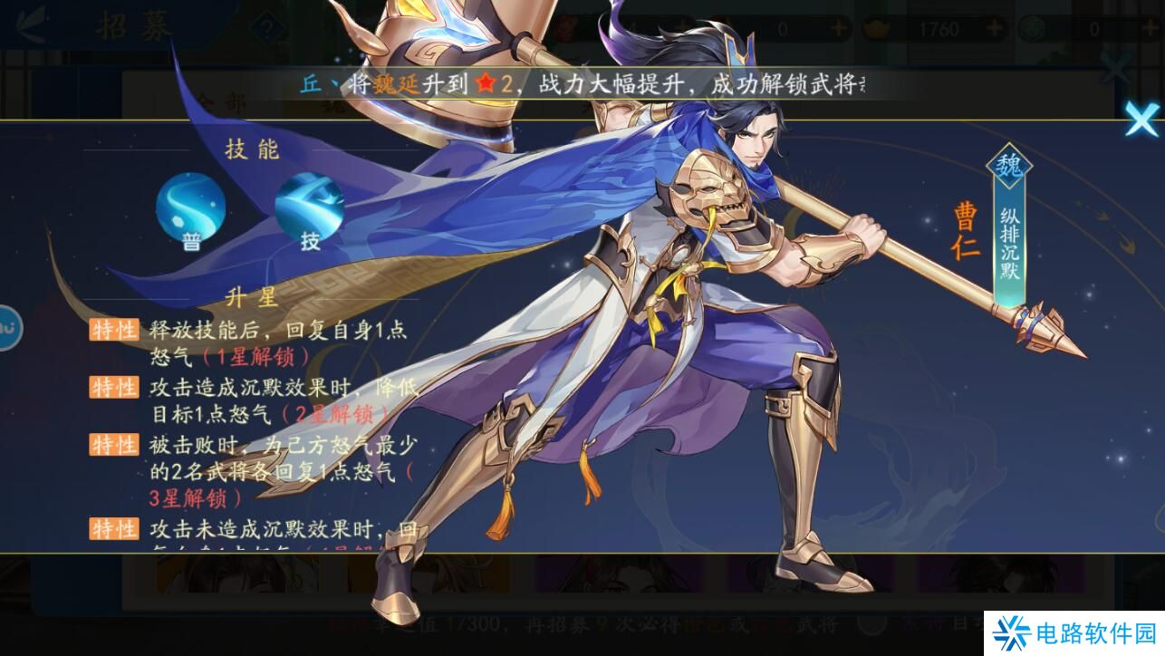 三国云梦录手游阵容搭配攻略