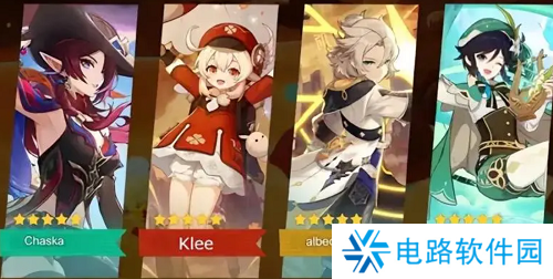 原神5.2卡池都有谁 原神5.2卡池角色爆料