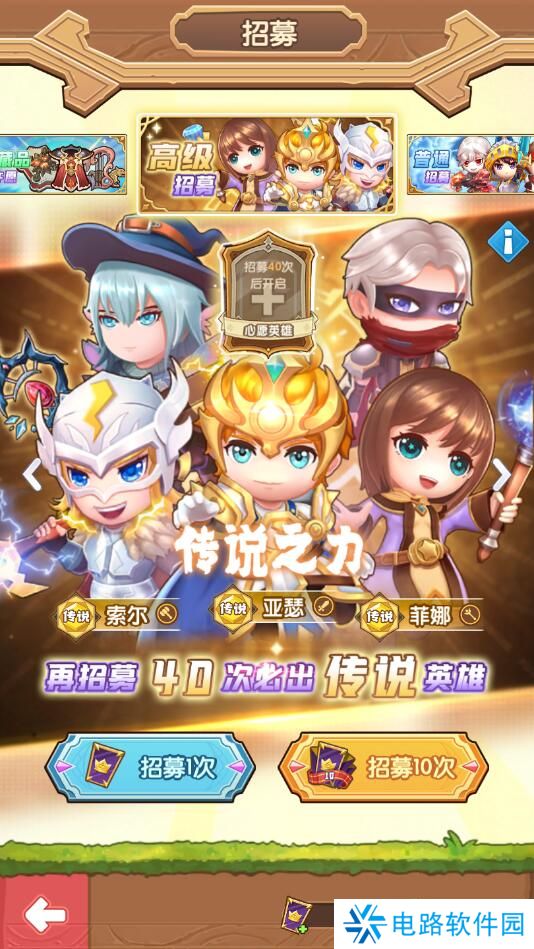 魔力幻想手游怎么提升英雄战斗力？