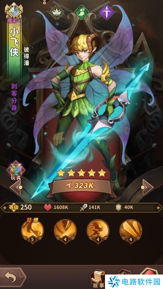 决战地牢手游新手伙伴阵容搭配推荐