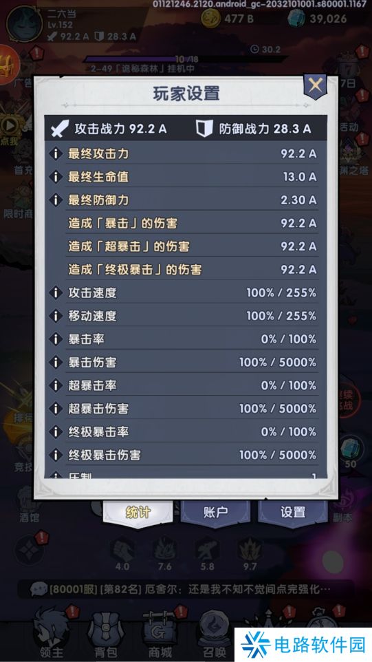 飞翔之光兑换码在哪里输入？附有效礼包码