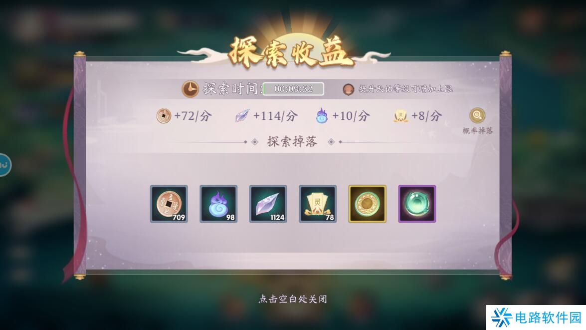 上古有灵妖新手升级攻略