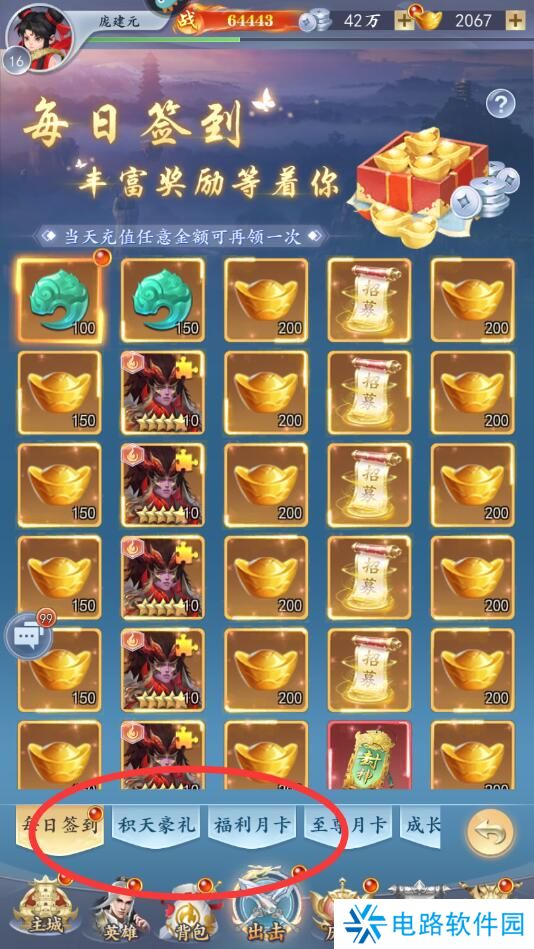 太吾纪元手游激活码在哪里输入兑换？
