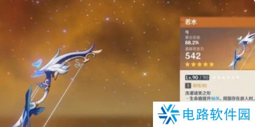 原神恰斯卡用什么武器 原神恰斯卡武器推荐