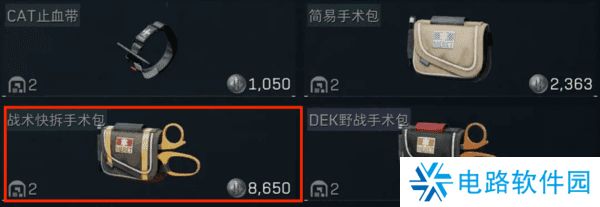 三角洲行动全部药品介绍 三角洲行动药品图鉴