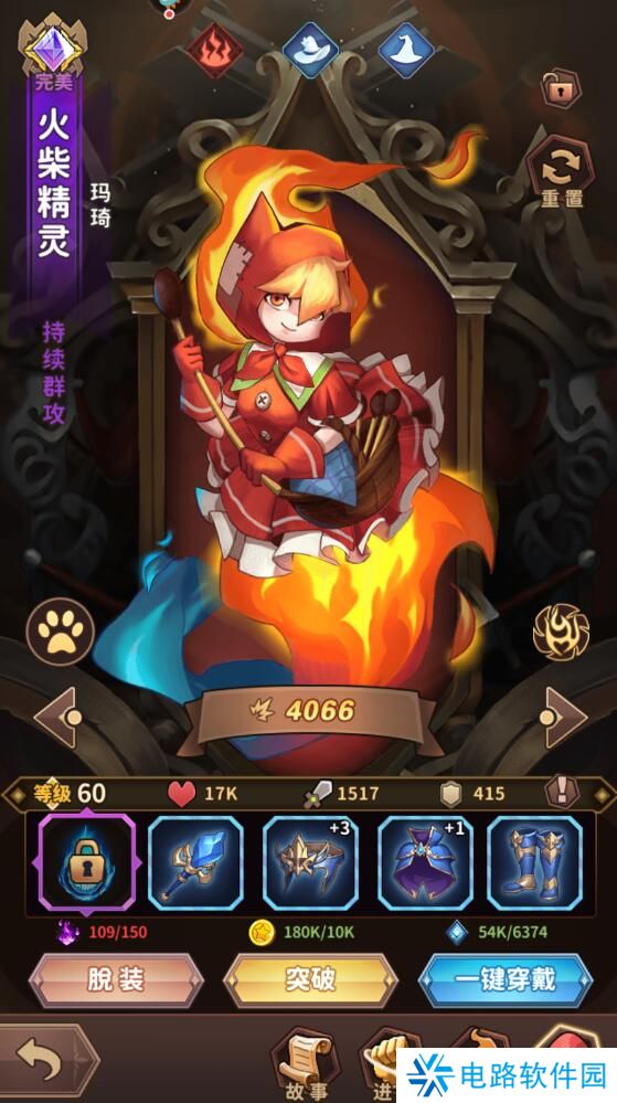 决战地牢手游新手伙伴阵容搭配推荐