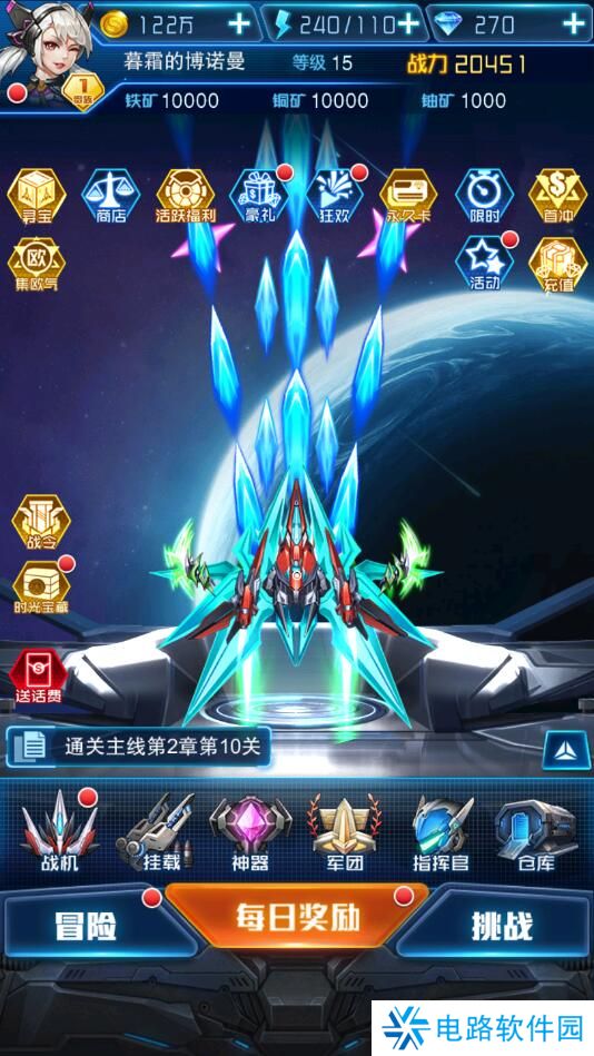 王牌机战怎么提升玩家战斗力?