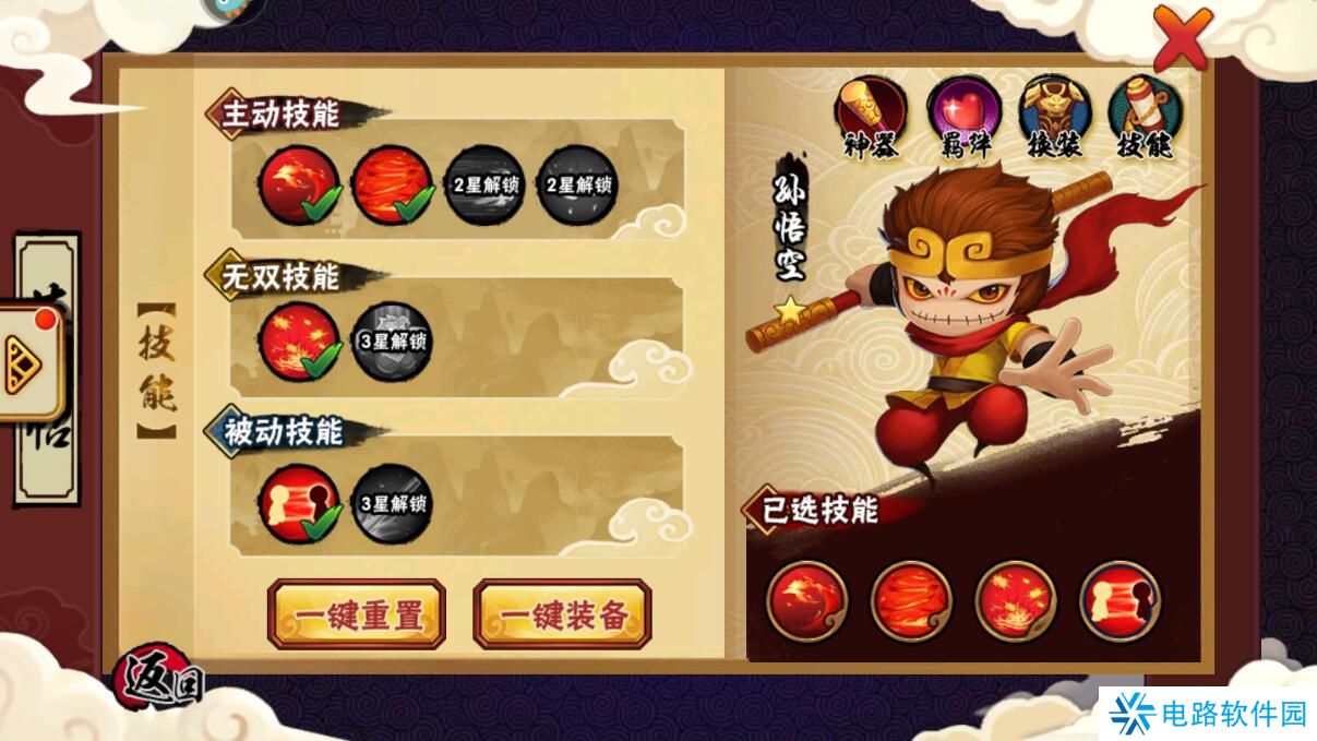 造梦西游外传手游角色战斗力变强攻略