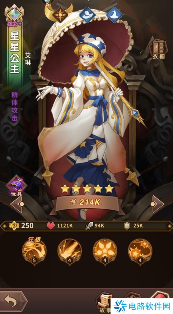 决战地牢手游最强伙伴阵容搭配攻略