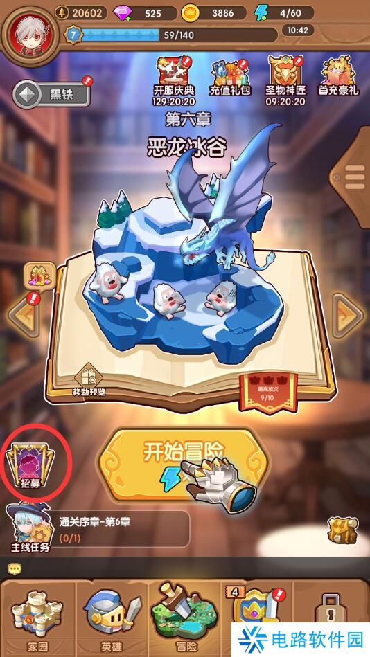 魔力幻想手游怎么提升英雄战斗力？