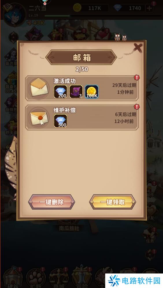 决战地牢手游在哪里输入礼包码？