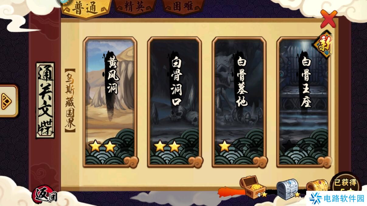 造梦西游外传手游怎么快速升级？