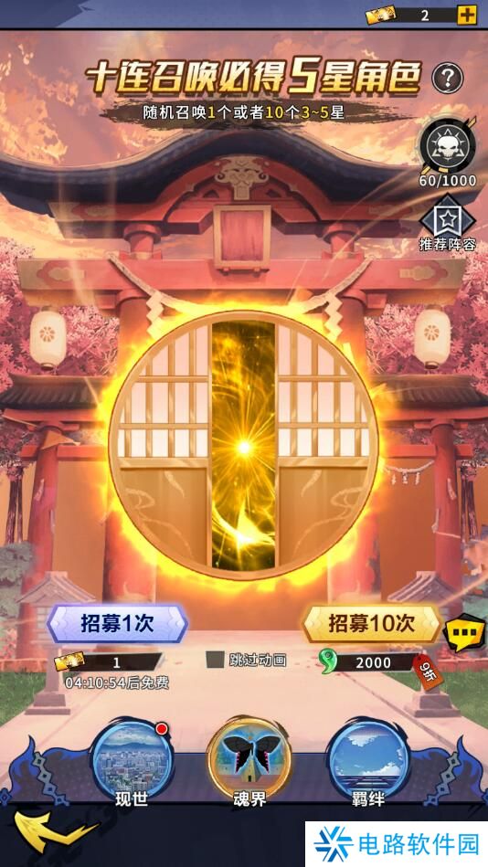 荣耀出征手游快速升级攻略