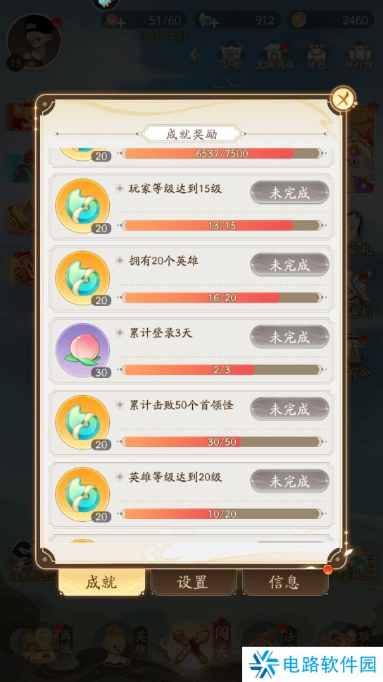 闹闹天宫2手游体力获取攻略
