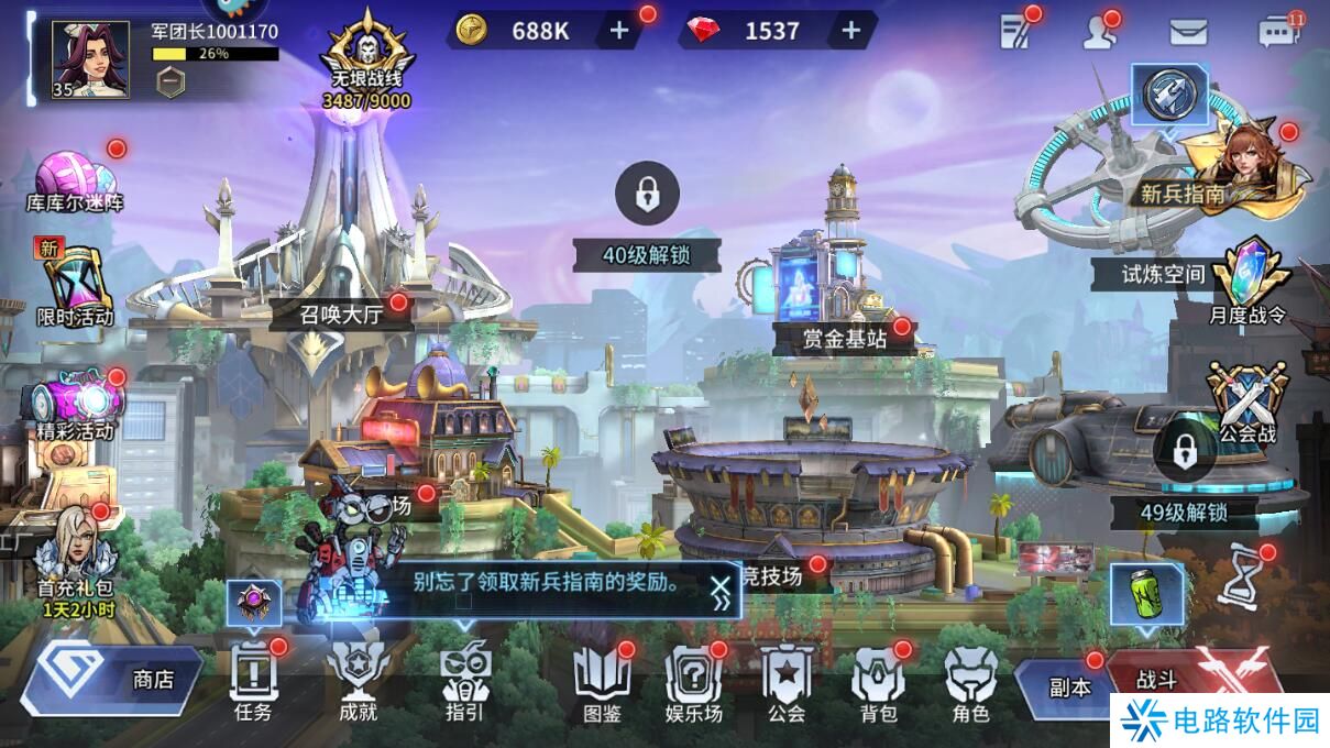 失落星环礼包码怎么兑换？