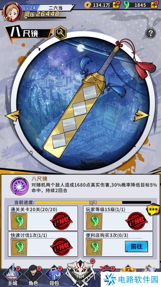 荣耀出征手游战斗力怎么变强？