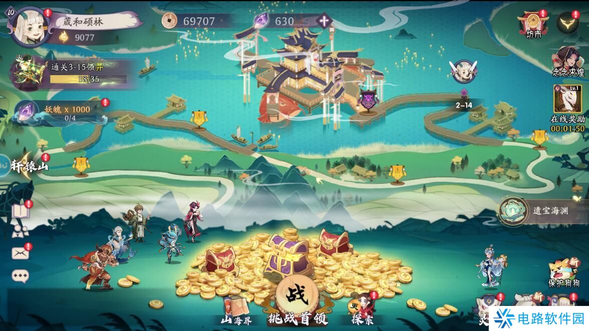 上古有灵妖兑换码在哪里输入？附有效礼包码