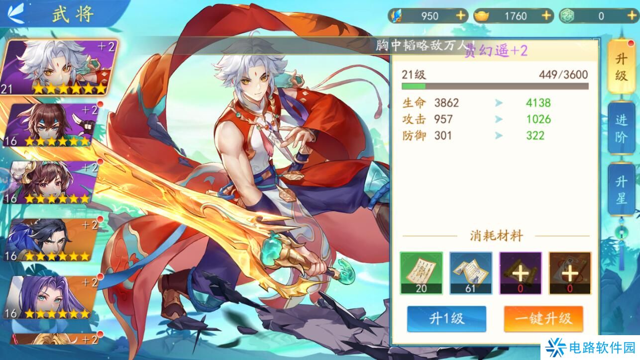三国云梦录怎么提升阵容战斗力？