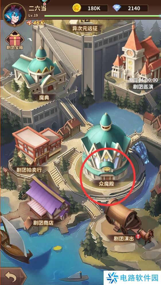 决战地牢手游已经加入剧团怎么退出？