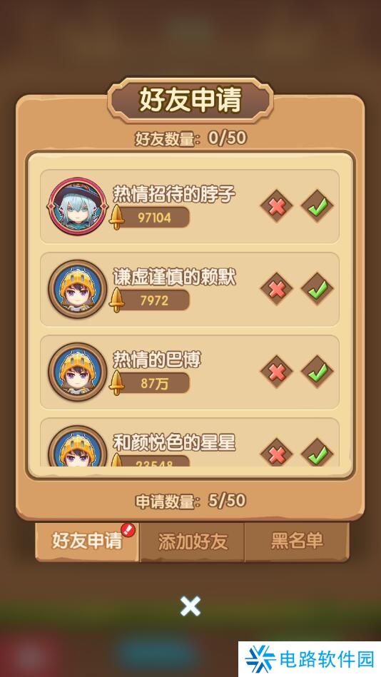 魔力幻想手游在哪里加好友？