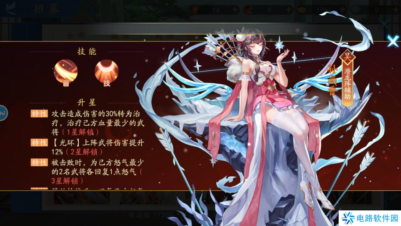 三国云梦录手游阵容搭配攻略