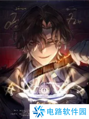 崩坏星穹铁道2.6新光锥是什么 崩坏星穹铁道2.6新光锥介绍