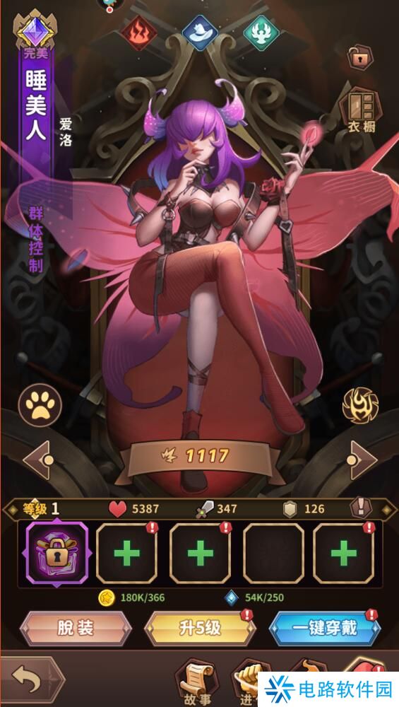 决战地牢手游新手伙伴阵容搭配推荐