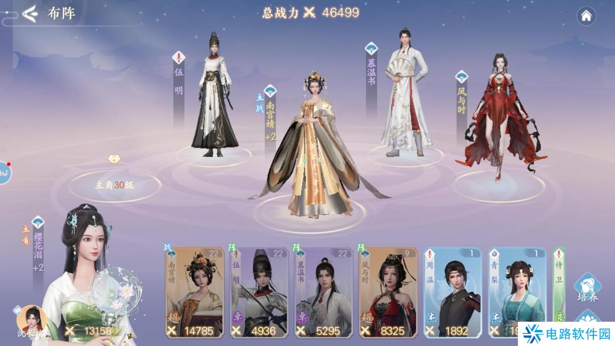 浮生忆玲珑手游战斗力怎么变强?