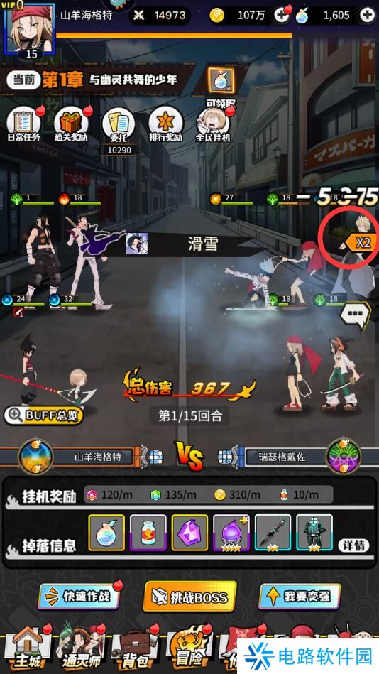 明日领主手游怎么升级快?