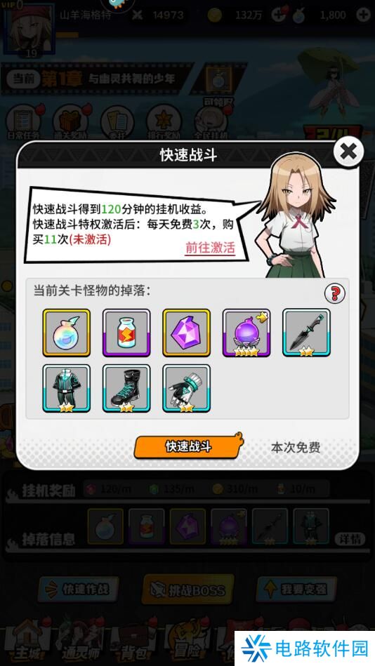 明日领主手游怎么升级快?