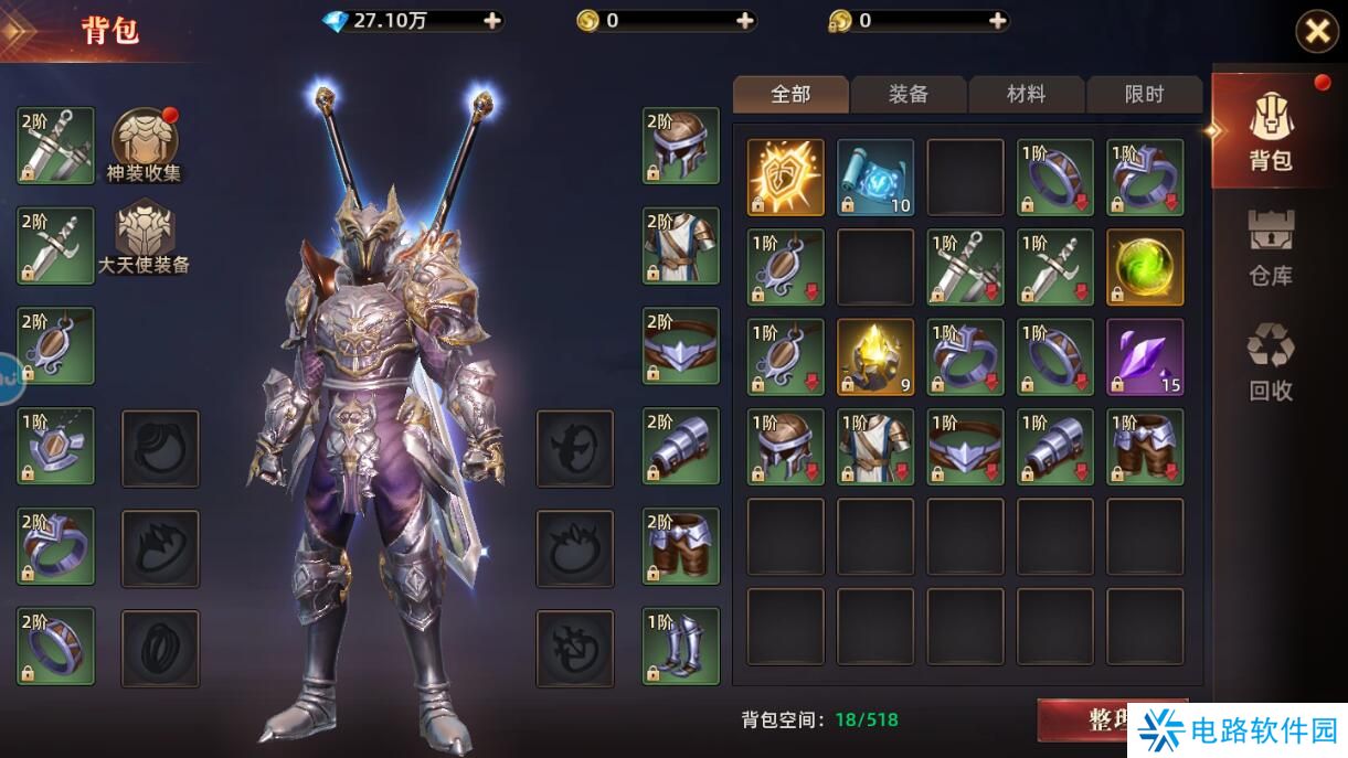 魔法战线在哪里输入礼包码?