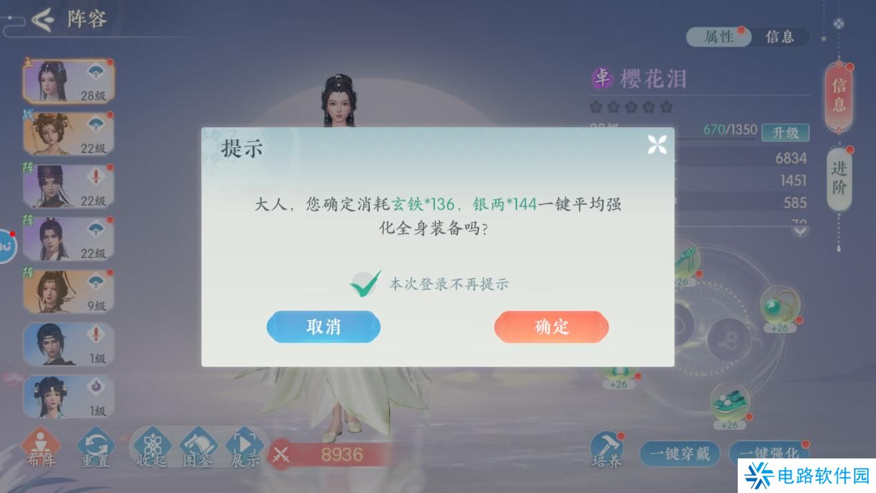 浮生忆玲珑手游战斗力怎么变强?