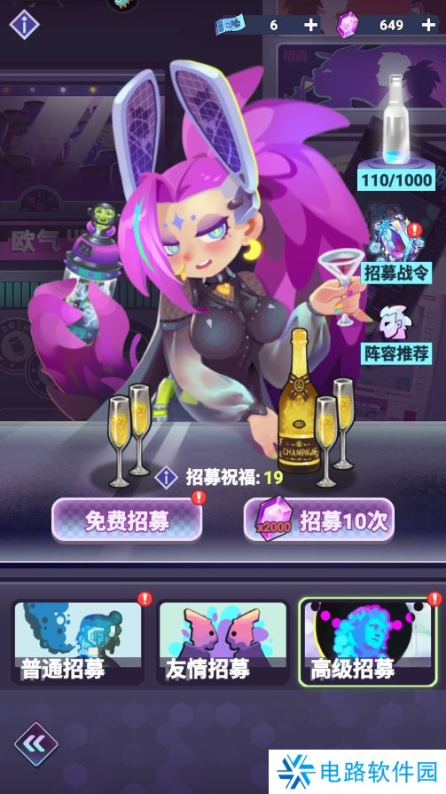 倾世西游手游怎么快速升级?