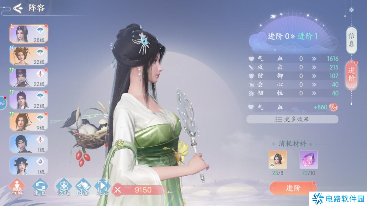 浮生忆玲珑手游战斗力怎么变强?