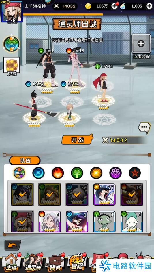 明日领主手游怎么升级快?