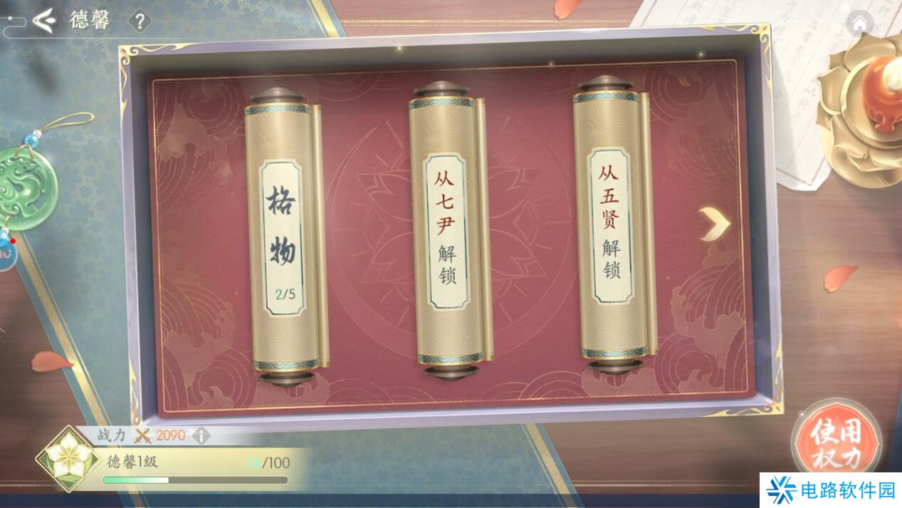 浮生忆玲珑手游战斗力怎么变强?