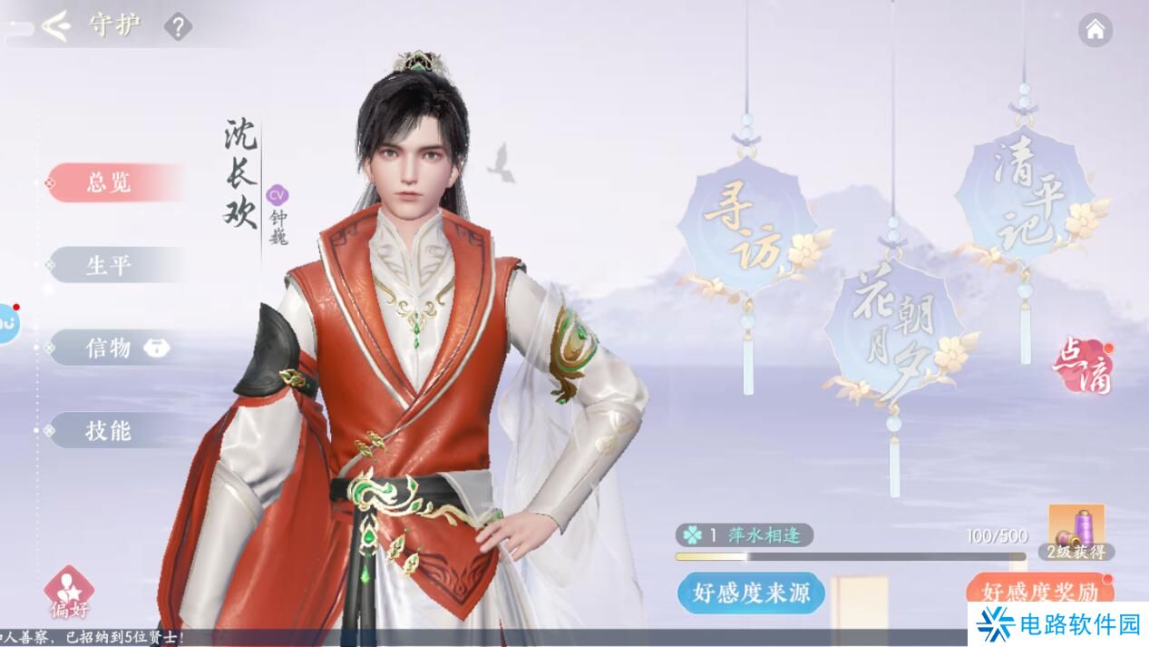 浮生忆玲珑手游战斗力怎么变强?