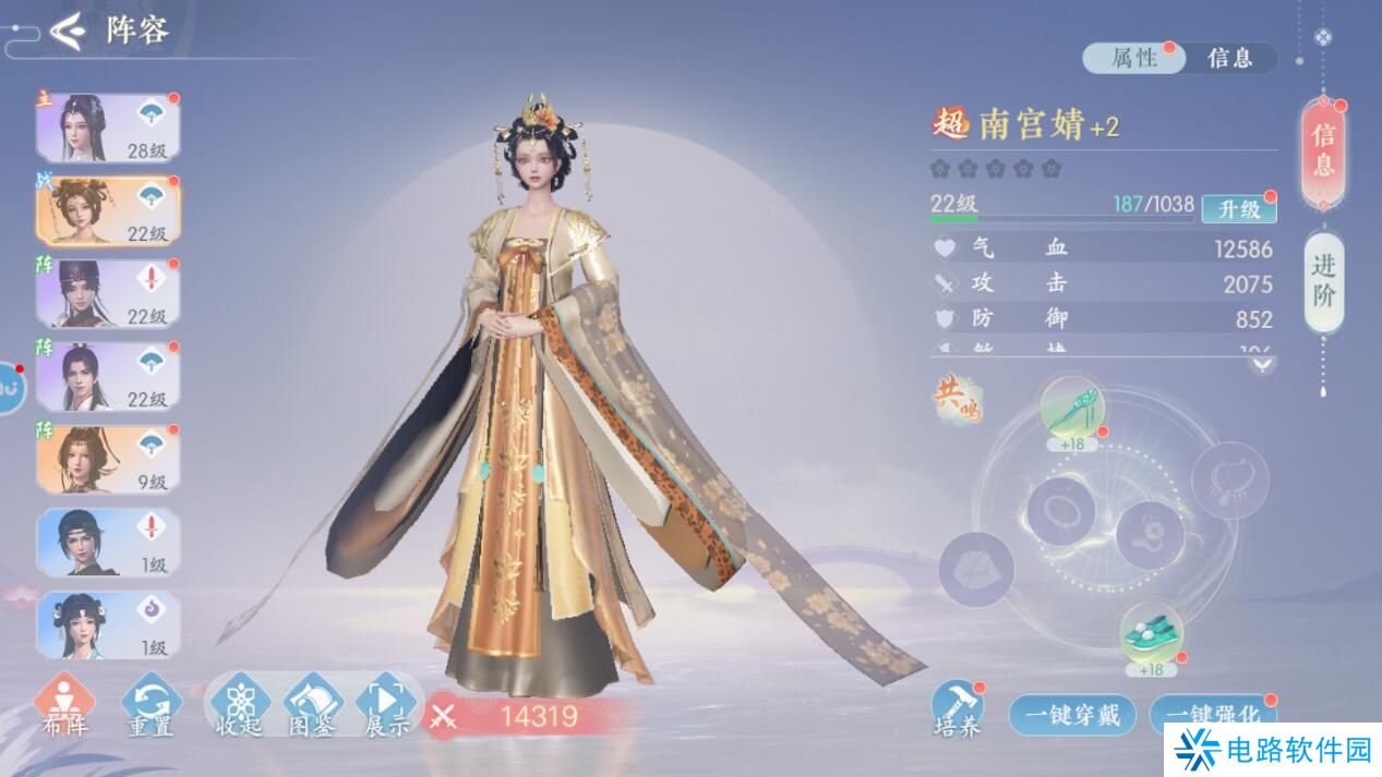 浮生忆玲珑手游战斗力怎么变强?