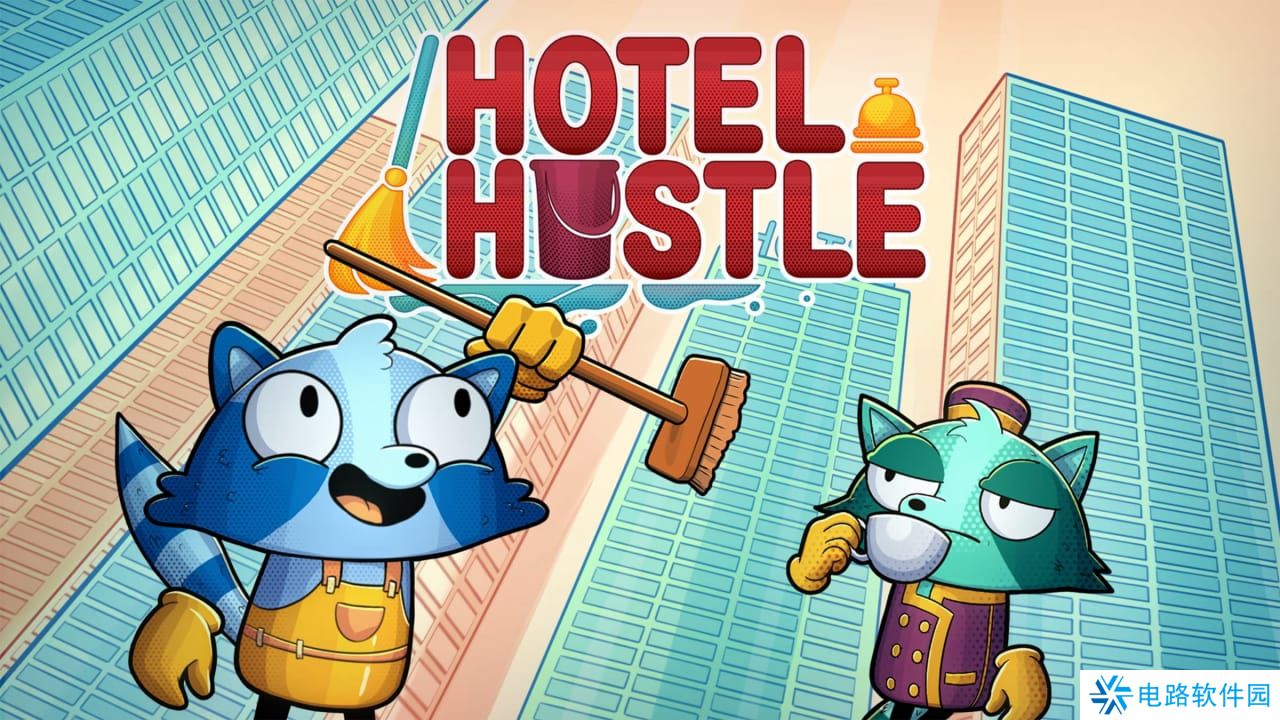 酒店熙熙攘攘丨Hotel Hustle