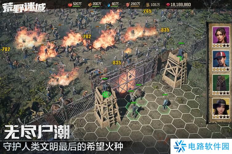 弈山海手游体力不足怎么获取？