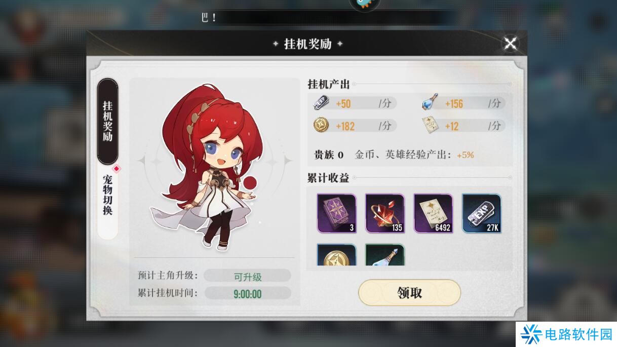 星魂之上怎么升级快?