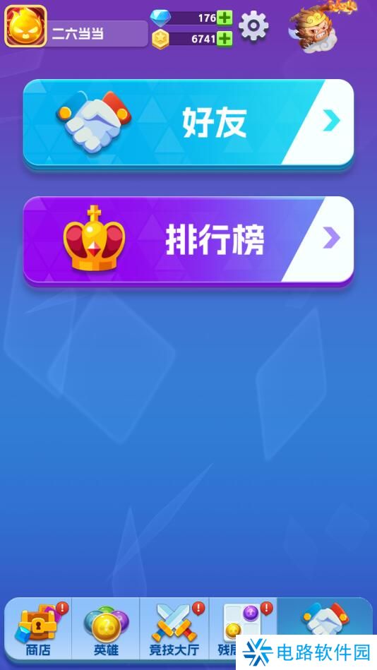 荣耀守卫者在哪里添加好友?