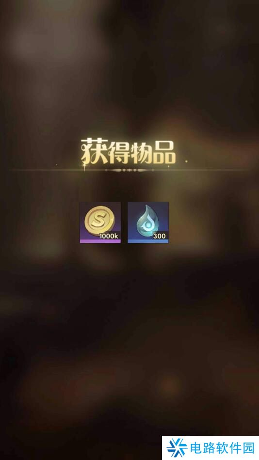 异世代光与魔法兑换码在哪输入?