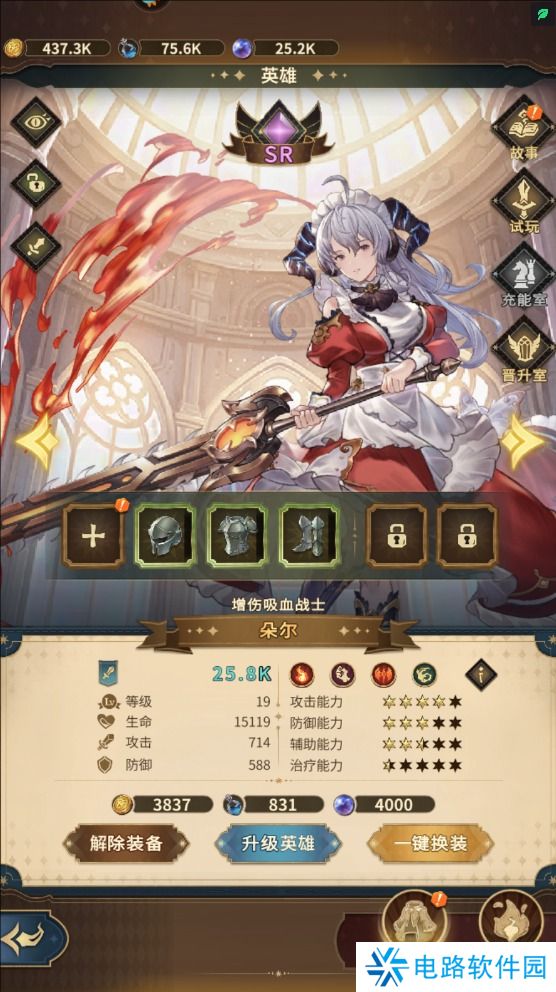 边缘迷阵怎么战斗力变强?