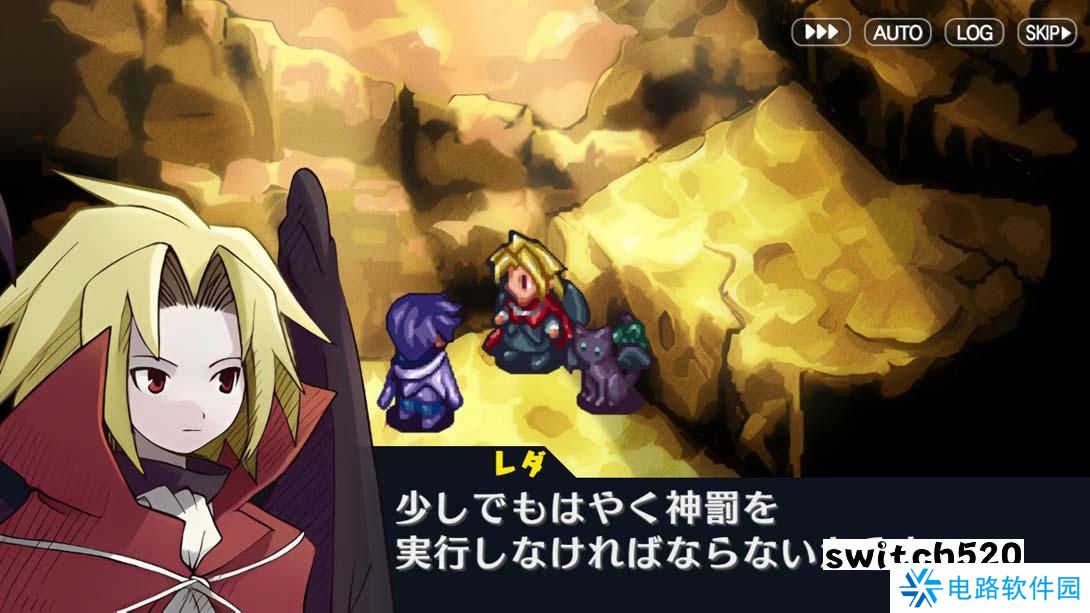 【日版】Riviera~约束之地里维埃拉 .Riviera ~約束の地リヴィエラ~ 日语_2