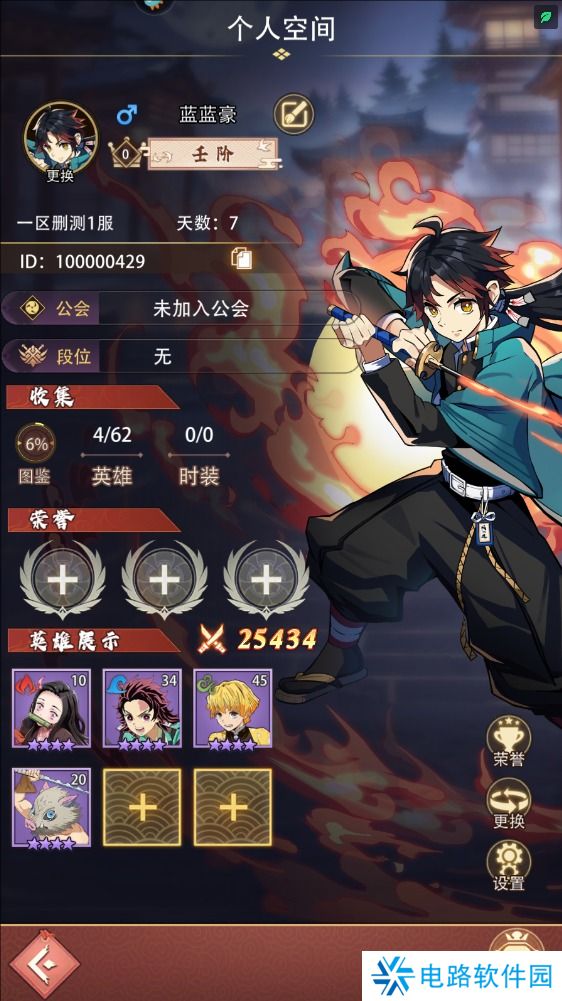 死战骑士团礼包码怎么兑换？