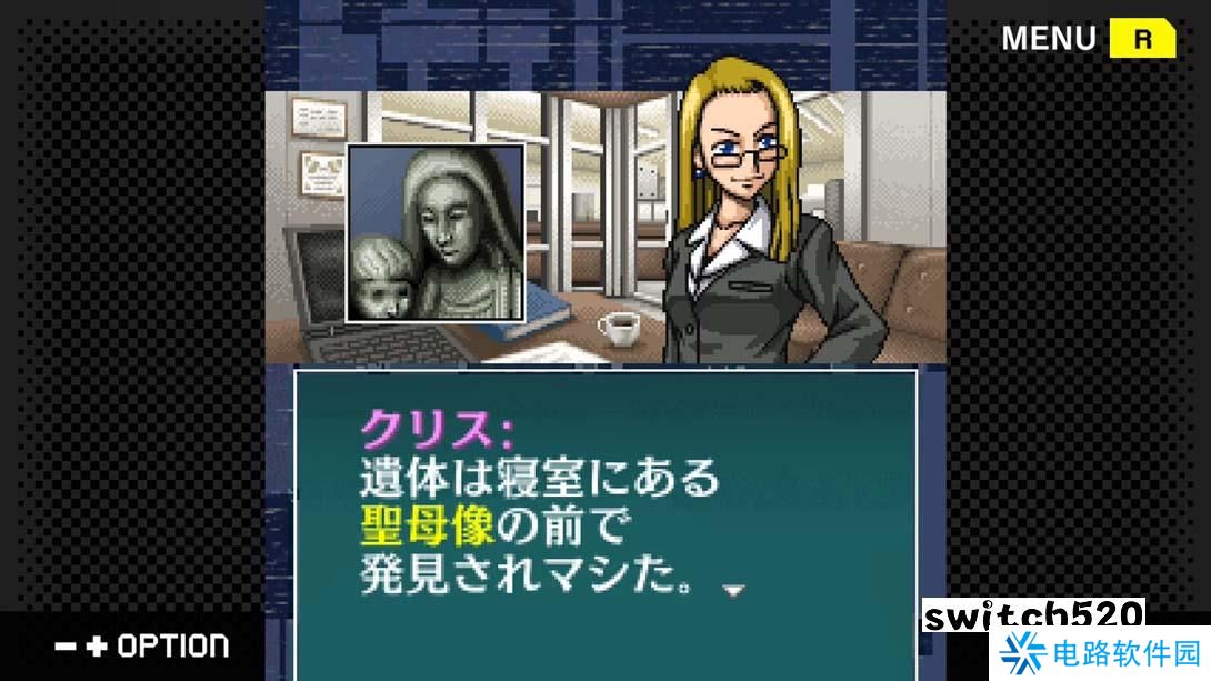 【日版】G模式档案+ 心理悬疑系列Vol.6 血之泪 .G-MODEアーカイブス+ サイコミステリー・シリーズ Vol.6「Bloody Tears」 日语_3