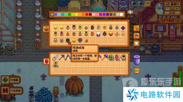 星露谷物语吸魂戒指怎么获得 星露谷物语吸魂戒指获取方法