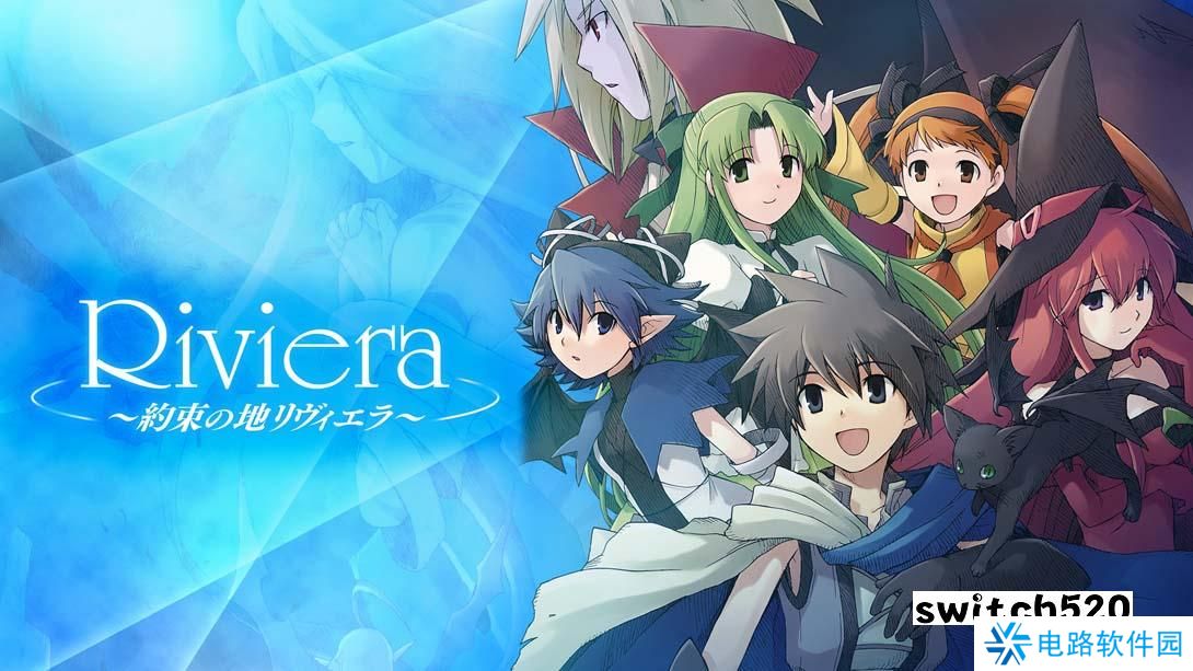 【日版】Riviera~约束之地里维埃拉 .Riviera ~約束の地リヴィエラ~ 日语_0